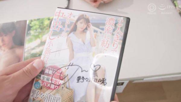 0002816_Japanese_Censored_MGS_19min - upornia.com - Japan on v0d.com