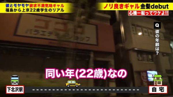 0001963_スレンダーの日本の女性が素人ナンパのハメハメ - hclips.com - Japan on v0d.com