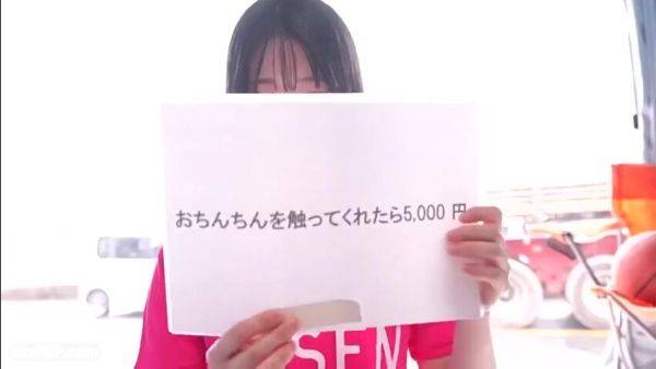 240117アスリート女子大生おせっせa1 - upornia.com on v0d.com