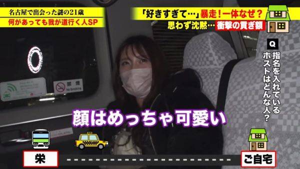 0003457_Japanese_Censored_MGS_19min - hclips.com - Japan on v0d.com