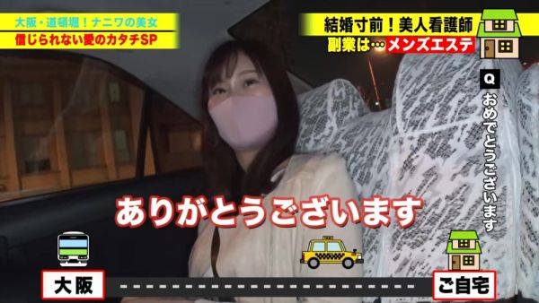 0003469_Japanese_Censored_MGS_19min - hclips.com - Japan on v0d.com
