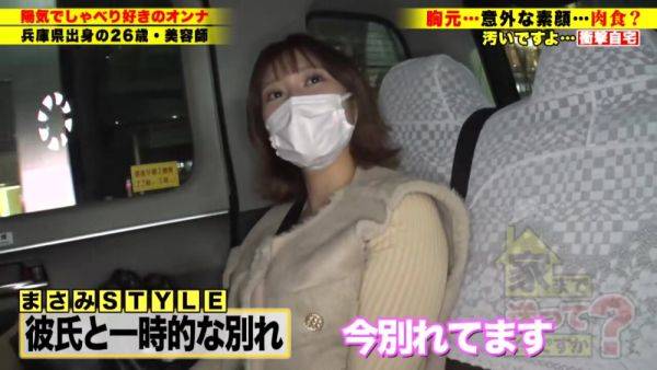 0003470_Japanese_Censored_MGS_19min - hclips.com - Japan on v0d.com