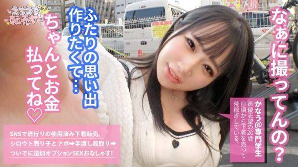 【MGS販促】[789ECH-007]詳細：https://x.gd/TMXj4 - senzuri.tube - Japan on v0d.com