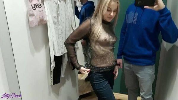 Letty Black Gets Caught Giving a Risky Blowjob in Dressing Room - porntry.com on v0d.com