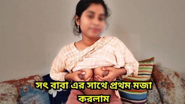 Stepdad Catches Asian Teen Stepdaughter Watching Porn on Phone and Pounds Her Tight Pussy Hardcore - porntry.com - India on v0d.com