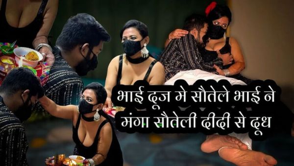 Indian Myra07 Step Siblings Hindi Audio - Step Brother Wants to See Sister's Milk - xxxfiles.com - India on v0d.com
