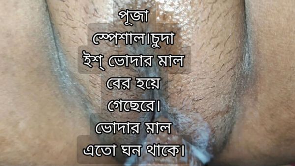 Desi Bhabhi Hardcore Fuck with Alvi Khan and Mariya Hot - Bangladeshi Village Sex - veryfreeporn.com - India on v0d.com