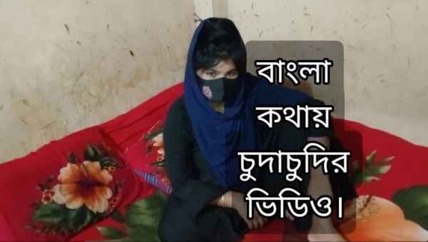 Bangladeshi Hijabi Muslim Girl Fucked by Bhabi Part 1 - Tight Pussy Hijabi Sex - xxxfiles.com - India on v0d.com