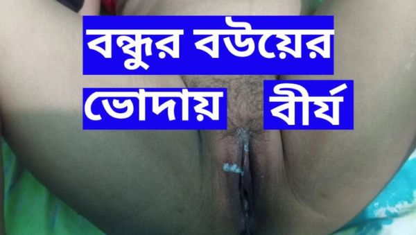Friend Invites Me To Fuck His Hot Desi Wife - Tight Pussy Fucking & Pussy Eating - porntry.com - Britain on v0d.com
