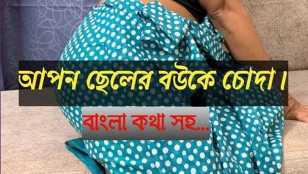 Deshi Stepmom Tanisha Ratul Dirty Talk in Bangla - Hot Bangladeshi Wife Fucked in 4K - xxxfiles.com - Britain - Bangladesh on v0d.com