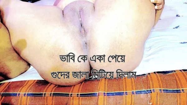 Suddenly Fucking My Desi Neighbor Bhabhi - Homemade Bangla Sex Video - xxxfiles.com - India on v0d.com