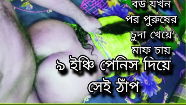 Bangladeshi Wife Big Ass Anal Fuck with Husband at Night - Homemade Doggy Style - veryfreeporn.com on v0d.com