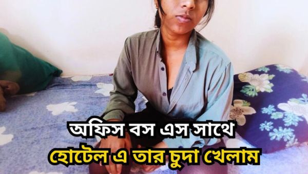 Office Boss Hardcore Fuck For Salary Raise With Teen Asian Secretary - xxxfiles.com - India on v0d.com