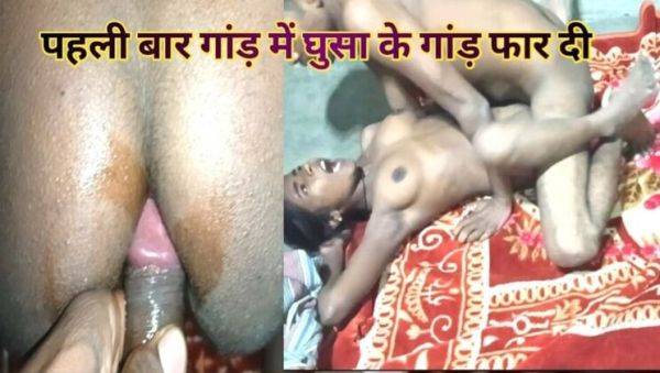 18-Year-Old Indian Virgin Girl First Time Anal Fuck Outdoor HD - xxxfiles.com - India on v0d.com