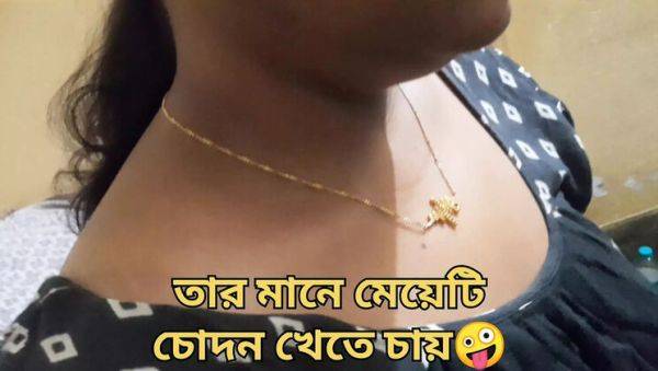 Hot Bengali Maid Fucks Husband While Wife is Away - Desi Homemade Sex - porntry.com on v0d.com