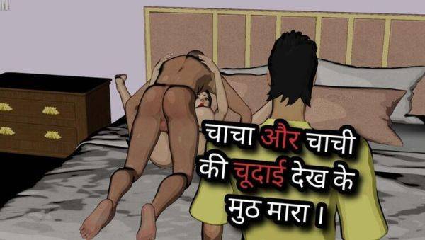 Varsha Aunty's Wild Desi Sex Scene Makes Me Jerk Off Hard - xxxfiles.com - India - Pakistan on v0d.com