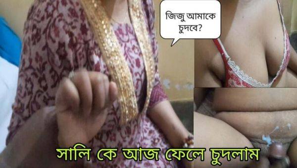 Desi Step Sister Jayanti Banik Hard Fucked by Step Brother - Romantic Cheating Sex - veryfreeporn.com on v0d.com