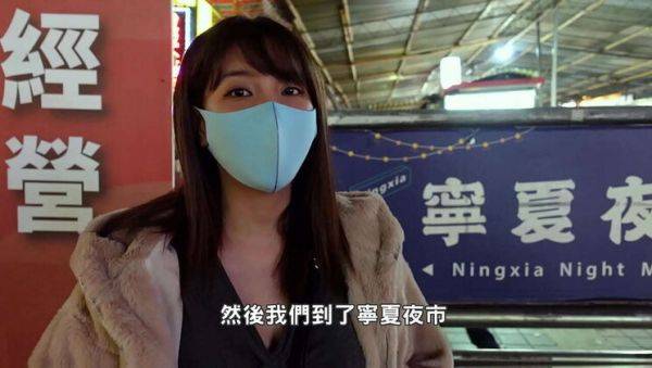 Taiwanese Couple Fuck at Ningxia Night Market - Monmon Tw & Bear Peng - xxxfiles.com - China - Taiwan on v0d.com