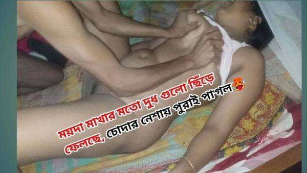 Bangladeshi Village Couple Hardcore Sex - Face Fuck, Doggy Style, Missionary - HD Hindi Audio - porntry.com on v0d.com