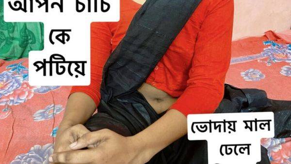 Bangladeshi Desi Aunty Hardcore Fuck - Rough Anal & Cowgirl Sex - porntry.com on v0d.com