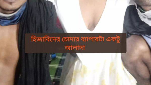 Bengali Niqab Stepmom Threesome - Deepthroat Blowjob & Hardcore Hijab Sex with Dirty Farts - xxxfiles.com - India on v0d.com
