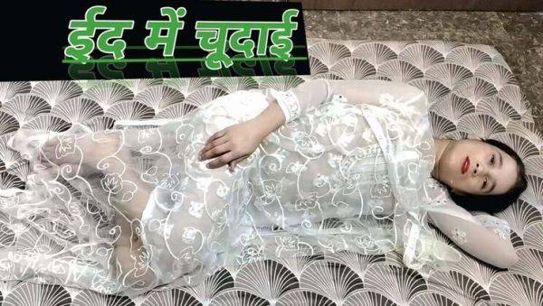 Desi Muslim Girl 18 Year Old Homemade Rough Fuck - Naasrin Khan - veryfreeporn.com - Russia - India on v0d.com