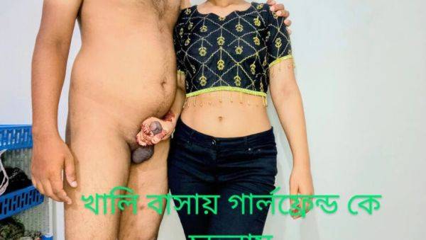 Hot Desi GF Riya Moni Fucked Hard at Home Alone - Big Tits, Doggy Style & Ass Licking - xxxfiles.com - India on v0d.com