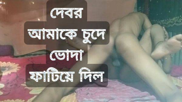 Hot Desi Bhabhi Romantic Sex with Alvi Khan - Indian Homemade HD - veryfreeporn.com - India on v0d.com