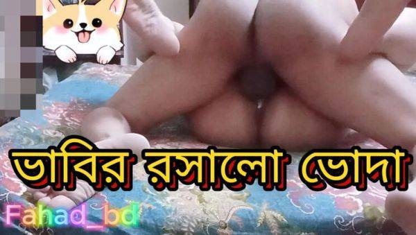Desi Bangla Aunty Hardcore Fuck - Big Tits Indian Bhabhi Rough Sex - porntry.com - India on v0d.com