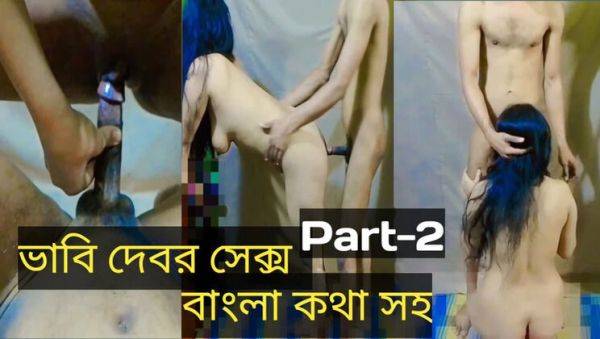 Desi Bhabi Fucks Devar Hard - Homemade Indian Sex Part 2 - porntry.com - India on v0d.com