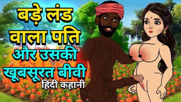 Indian Housewife Fucked Hard by Big Black Cock in Tomato Field - HD Porn - xxxfiles.com - India on v0d.com