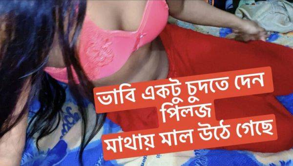 Bangladeshi bhabhi hardcore anal fuck in room - rough sex with horny teen - xxxfiles.com on v0d.com