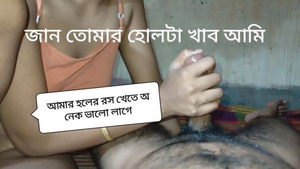 Hot Desi Village Girl Needs Service - Bangladeshi Bhabhi Outdoor Sex - veryfreeporn.com - India on v0d.com