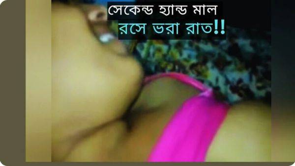 Ex-Girlfriend Tight Pussy Fuck in Hotel - Desi Bangla Sex with Shopna25 - porntry.com on v0d.com