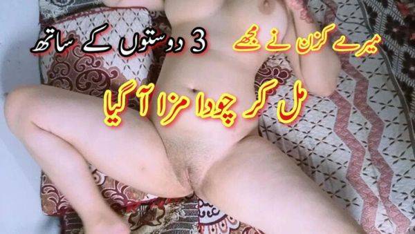 Desi Bhabhi Gets Fingered to Squirting Orgasm by Step Brother - Big Natural Tits Close Up - veryfreeporn.com - India - Pakistan on v0d.com