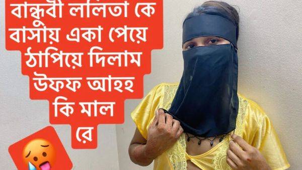 Hot Bangladeshi Muslim Girl Fucks Hard Anal at Home - Rough 4K Sex - porntry.com on v0d.com