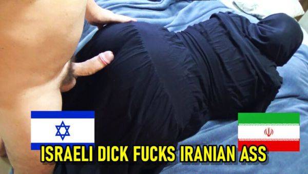 Horny Muslim MILF Takes Big Anal - Donoedona Gets Sodomized - xxxfiles.com - Brazil on v0d.com