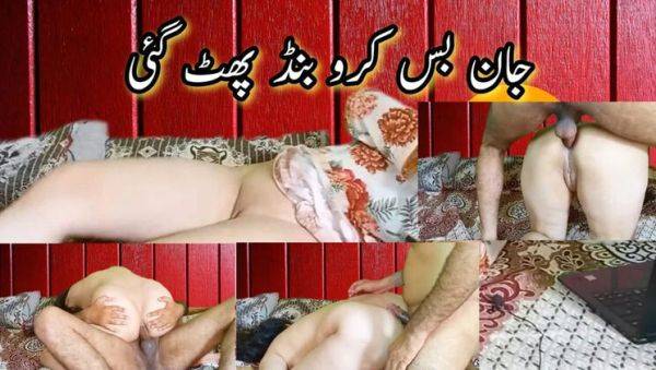 Desi Wife Takes Hard Anal Fuck From Husband - Full HD Video - xxxfiles.com - India - Pakistan on v0d.com