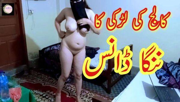 Hot Indian College Girl Rajput Nude Dance - Big Tits & Hairy Pussy - veryfreeporn.com - India - Pakistan on v0d.com