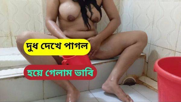 Desi Muslim Wife Shows Her Wet Pussy - Hot Bangladeshi Bhabhi Fuck - porntry.com on v0d.com