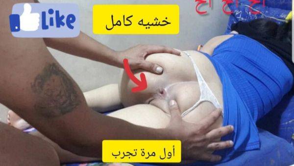 Sahar Good First Time Anal Tongue Fuck - Hot Teen Homemade BBC - veryfreeporn.com on v0d.com