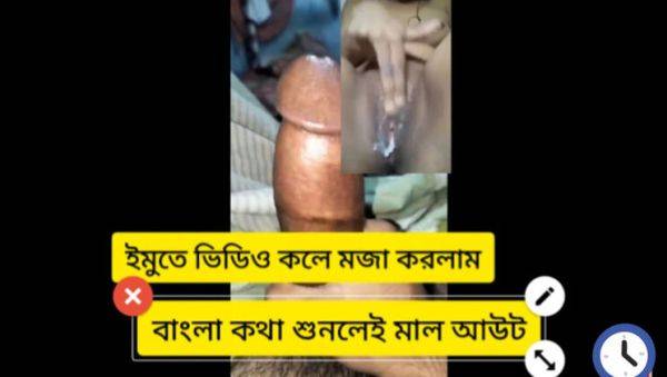 Bangladeshi Boy & Girl Hot Village Sex Video - Desi Couple Nude Talk 18yo - porntry.com on v0d.com