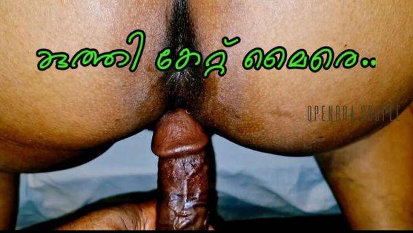 Kerala Mallu Aunty Hardcore Doggy Fuck with Neighbor - Big Ass Anal - porntry.com - India on v0d.com