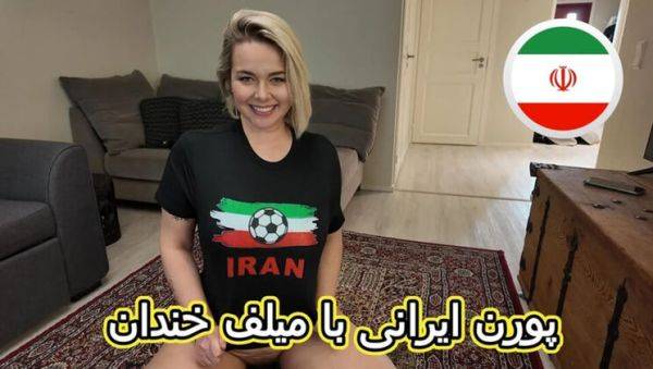 Iranian MILF with Big Ass - Hardcore Sex and Blowjob - xxxfiles.com - Iran on v0d.com