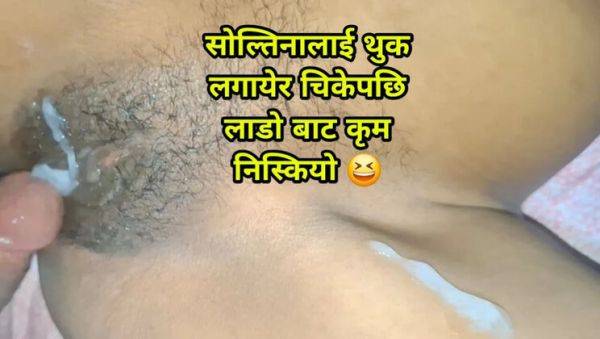 Nepali Girl Fucked Hard by ChickenPuti with Dirty Talk - Big Cock, Big Ass, Homemade 4K - porntry.com - Nepal on v0d.com