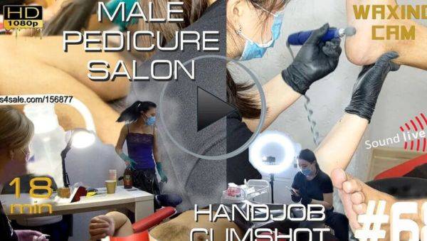 Male Pedicure Salon Happy Ending Handjob & Massage by WaxingCam Nurse - xxxfiles.com on v0d.com