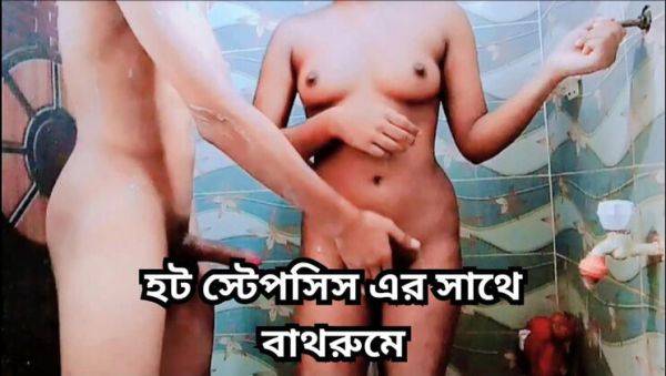Bangladeshi Stepsister First Time Hardcore Fuck in Bathroom - Home Alone Squirting Teen - porntry.com on v0d.com