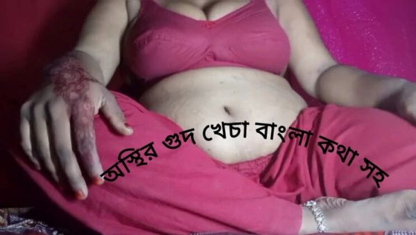 Bengali Wife Dirty Talk & Pussy Licking - Desi Village Girl Big Tits Handjob - veryfreeporn.com on v0d.com