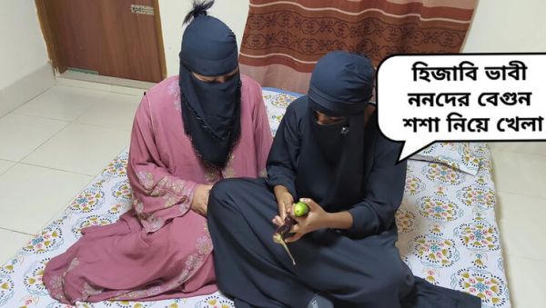 Desi hijabi bhabhi and neighbor lesbian sex with creampie and anal in Bengali audio - veryfreeporn.com - India on v0d.com