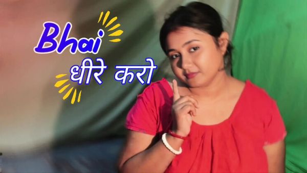 Puja Bhabhi Hardcore Fucking - Big Ass Stepsister Doggy Style Hindi Audio - veryfreeporn.com - India on v0d.com